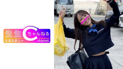 383NMCH-069 얼굴 표정 【개인 촬영】 파이 빵 세라 아미 걸에 정액 ● 찍힌 POV 영상