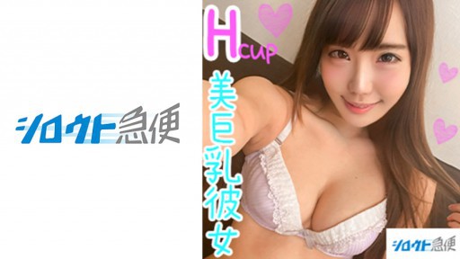 380SQB-020 사리나