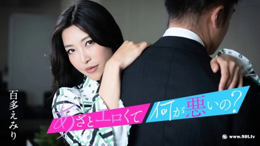 Caribbeancom 010124-001 타박상과 에로틱하고 무엇이 나쁜가? ~ 내 음부와 이코트하자 ~