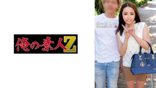 230ORECO-560 사라&오사무