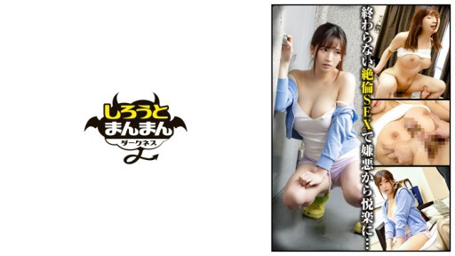 SIMD-012 옆에 살고 있는 무방비 너무 노브라 거유 여자가 남자 친구와 싸움 방을 쫓겨나는 것을 발견!