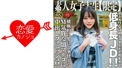 546EROFV-230 적극적으로 남자에게 봉사하는 M 기질인 어둠 마 ○ 고에 질 내 사정 마무리!