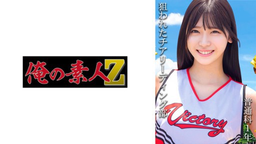 230OREMO-116 보통과 1년：(가)A씨