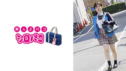 509JPAK-061 유니폼 여자를 쫓아 돌려 맛있게 받았다!