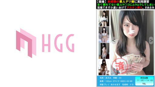 561PM-011 미경험의 아마추어 델리 아가씨에 실천 강습 전혀 문지르지 않은 아마추어 마 ○ 고에 무라무라 버려 참을 수 없어 용돈 올려 데카틴 삽입