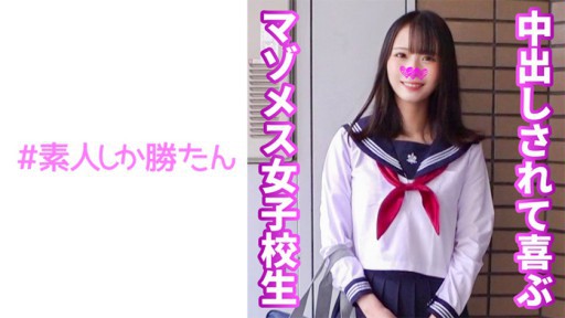 520SSK-149 웃는 얼굴이 귀여운 츠루만 여자와 생중 불순 이성 교유