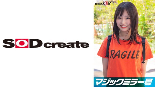 107MMGH-301 매직 미러 호 간지럼 인내 챔피언십 No.1 유카 찬 18 세