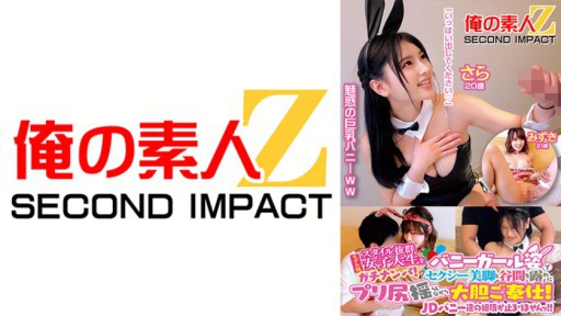 765ORECS-108 모델급 스타일 발군 여대생을 가치난파! 토끼 걸 모습으로 섹시한 미각과 골짜기를 드러내 프리 엉덩이 흔들면서 대담 봉사!