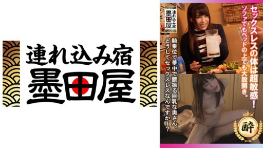 425SMDY-079 섹스리스의 몸은 초민감! 소파에서도 침대 위에서도 큰 가랑이 열림