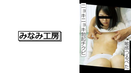 492MERC-403 빈유 발 ○ 젖꼭지의 더블 클릭 어떻습니까? 2