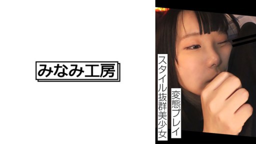 492MERC-405 스타일 발군 미소녀는 되는대로. . . 2