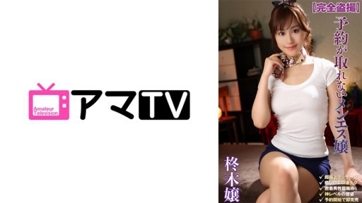 583ERKR-1035 완전 도촬