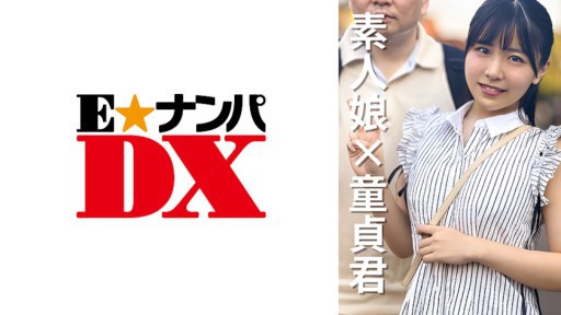 285ENDX-469 여대생 나츠미 짱 20세