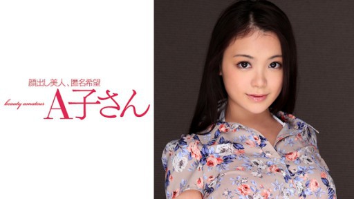 210AKO-524 KANA 2차