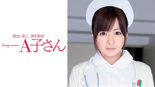 210AKO-525 히로노