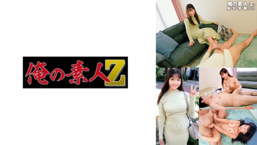 230ORECO-590 모니카 짱