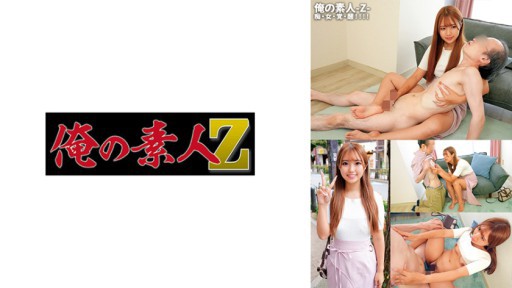 230ORECO-592 미토짱