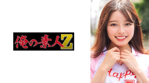 230ORECO-600 치하루 짱