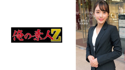 230ORECO-602 북마크