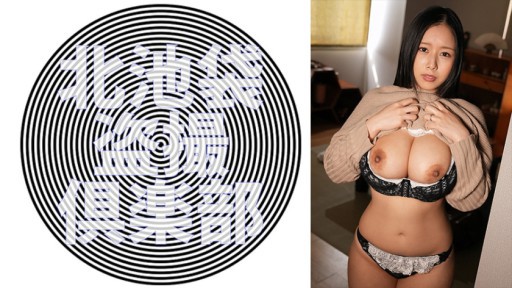 276KITAIKE-548 시오리씨