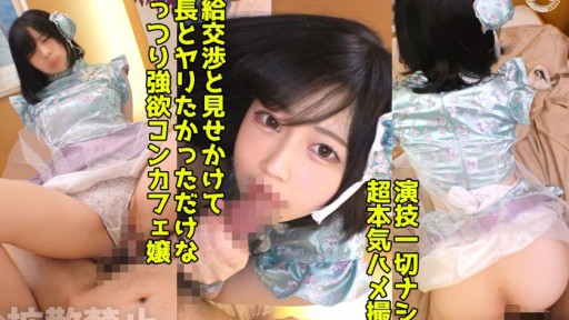 DDHP-048 차이나 메이드의 콘카페양과 바람기 SEX!