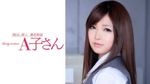 210AKO-528 코하루