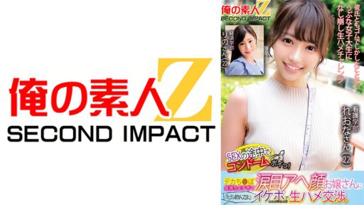 765ORECS-124 SEX 도중에 콘돔 포이!