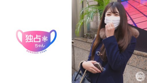 DOCS-011 굉장한 미녀 등장 ♪ 게다가 큰 가슴으로 탄력 광신 아름다운 엉덩이의 이상적인 몸 ♪