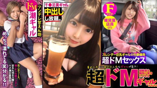 RCON-036 갭 모에 wGAL은 강렬한 이미지이지만 내용은 매우 민감한 M에서 그만 찌르고 싶어지는 달콤한 여자였습니다.