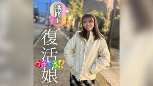 FC2PPV-4329271 남자를 발사하는 완벽한 우유. 미세 거유의 완성계! ! 얼굴 좋은 몸 좋다. 구.다발.이스에서는 대량 물총. 카메라가 망가진다!