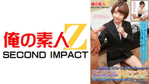 765ORECS-134 리크루트 여대생이 고민하는 남성의 꿈의 요구를 들어 준다! ? 취활 여대생과 동정 군이 둘이서… 유나 산 나나