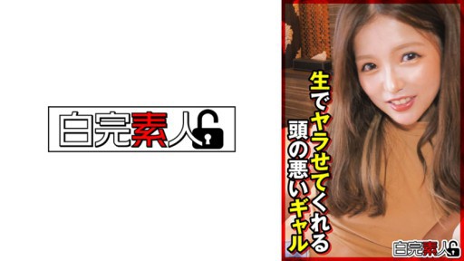 494SIKA-354 생으로 야라하게 해주는 머리가 나쁜 걸