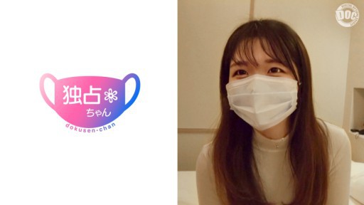 DOCS-012 청순계의 아이가 에로틱하다고 좋네요? 「여유하고 받는 것을 좋아♪」바브미와 미소가 넘치는 보육사의 달걀♪미 피부로 미각으로 예쁜 엉덩이인 미인 여대생입니다!