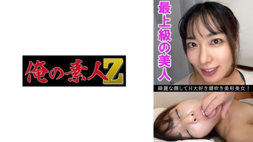 230OREV-084 카나(27)