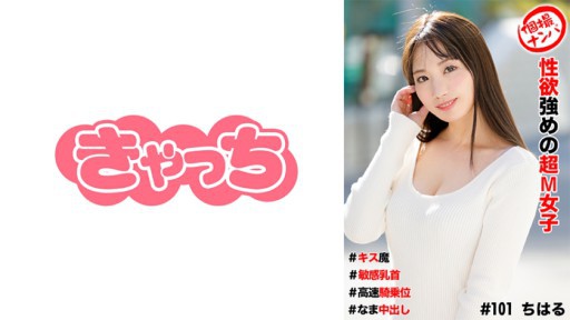 586HNHU-0101 성욕 강화의 슈퍼 M 여자