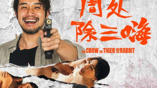 MD-0240 주추의 세 가지 숨겨진 것