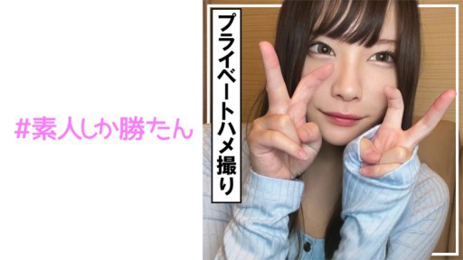 520SSK-163 성욕 해방! ! 미니 거유의 미녀와 호테인 집 마시기! ! 이챠라브 애무로 젖어 젖어 ● 여기에 생 삽입! ! 격피스 섹스로 멜로 멜로어 헤어헤 절정! ! 서큐버스 코스에서도 연속 착정 섹스!