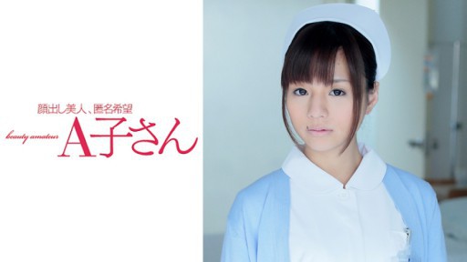 210AKO-532 히토미