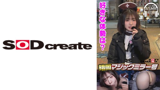 107MMGH-315 어둠 매직 미러호【이어폰 추천! 심야의 히소히소 목소리 가만 편] 유리 (19)