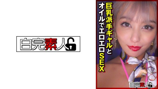 494SIKA-377 큰 가슴 화려한 여자와 기름에 에로틱 한 섹스