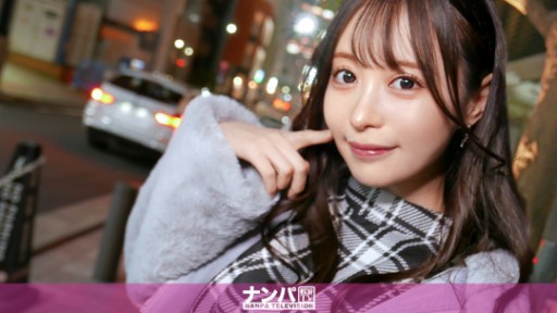 200GANA-3033 스타일 뛰어난 멍과 귀여운 의류 언니는 매우 어색했습니다.