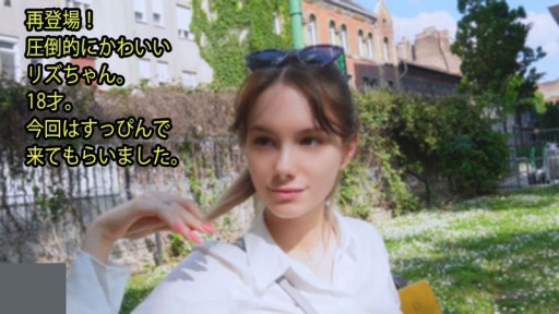 HEYZO-3357 재등장! 압도적으로 귀여운 리즈 짱