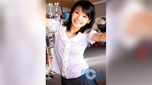 COM-391 사정 사랑! 선원 미소녀