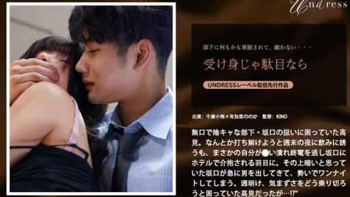 SILKU-108 수신자가 안된다면