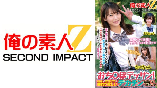 765ORECS-171 수치에 의한 쾌감이 미소녀들을 자극한다! 오치 ○ 포 그리기 당신의 오마 ○ 코에 꽂아 원하는 데카틴을 그려주세요.