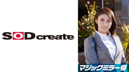 107SDMM-11206 일류 기업에서 일하는 엘리트 OL【히토미】씨 매직 밀러호 「속옷 메이커의 모니터 조사」라고 칭해 생가슴을 전나무 모미하면서 인터뷰 청순한 외형으로부터는 상상도 붙지 않는 초도로 발언 연발! 민감한 미유를 전나무 풀어 격렬한 피스톤으로 이키 마구!