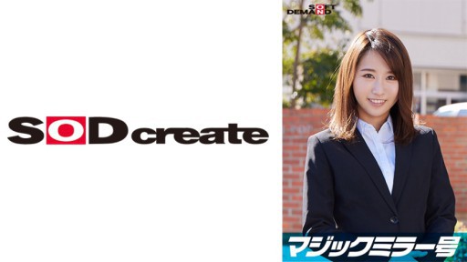 107SDMM-11207 일류 기업에서 일하는 엘리트 OL【나나미】씨 매직 밀러호 「속옷 메이커의 모니터 조사」라고 칭해서 생가슴을 전나무 모미하면서 인터뷰 청순한 외형으로부터는 상상도 붙지 않는 초도로 발언 연발! 민감한 미유를 전나무 풀어 격렬한 피스톤으로 이키 마구!