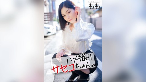 MNSE-053 POV 사세코 짱. 모모 혼다 모모