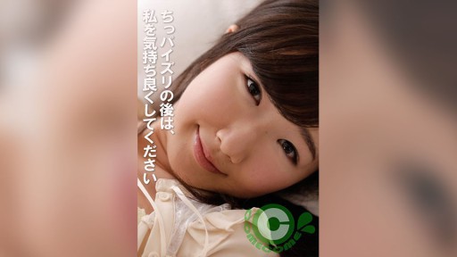 PYU-405 치 파이즈 리 후, 나를 기분 좋게 해주세요.