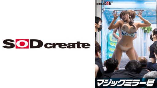 107SDMM-12201 부끄러운 MAX! ! ! 치바현산 비키니로부터 하미로 되는 가슴 【레이(G컵)】 역전 매직 미러호 “해수욕중의 아마추어 비키니 딸의 대담한 섹스를 나마로 보고 싶지 않습니까?” 변태 남자들 앞에서 볼 수 있다고 모르고 대담한 나마 SEX를 피로!